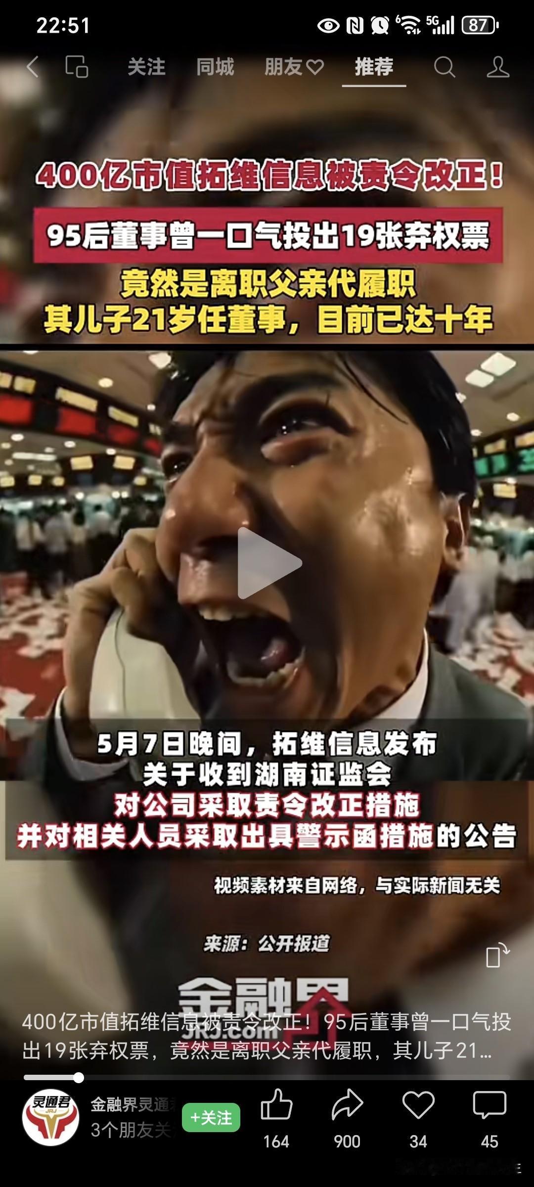 [捂脸]昨天的A股又不给力了，大盘一路走弱收跌，咱们散户又是集体吃面的一天，太熬