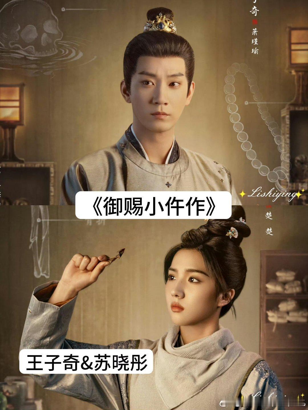 黄景瑜王玉雯苏晓彤王子奇 辟谣跑断腿，吃瓜停不下嘴！黄景瑜王玉雯清白，但苏晓彤和