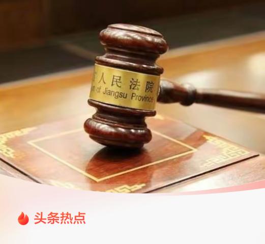 北京，一名男子花费 400 余万元购置一套二手房，看房、签约、过户流程全部完成。