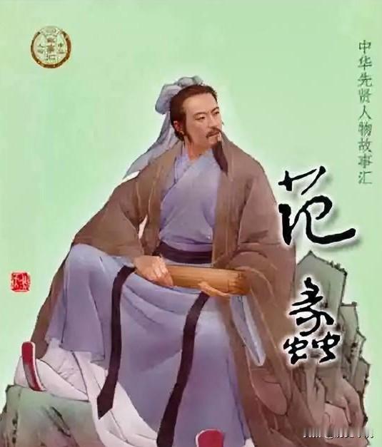 商圣的“半年断交”：范蠡不恋旧情，竟是富可敌国的密码？
 
编辑：纱娜
作者：纱