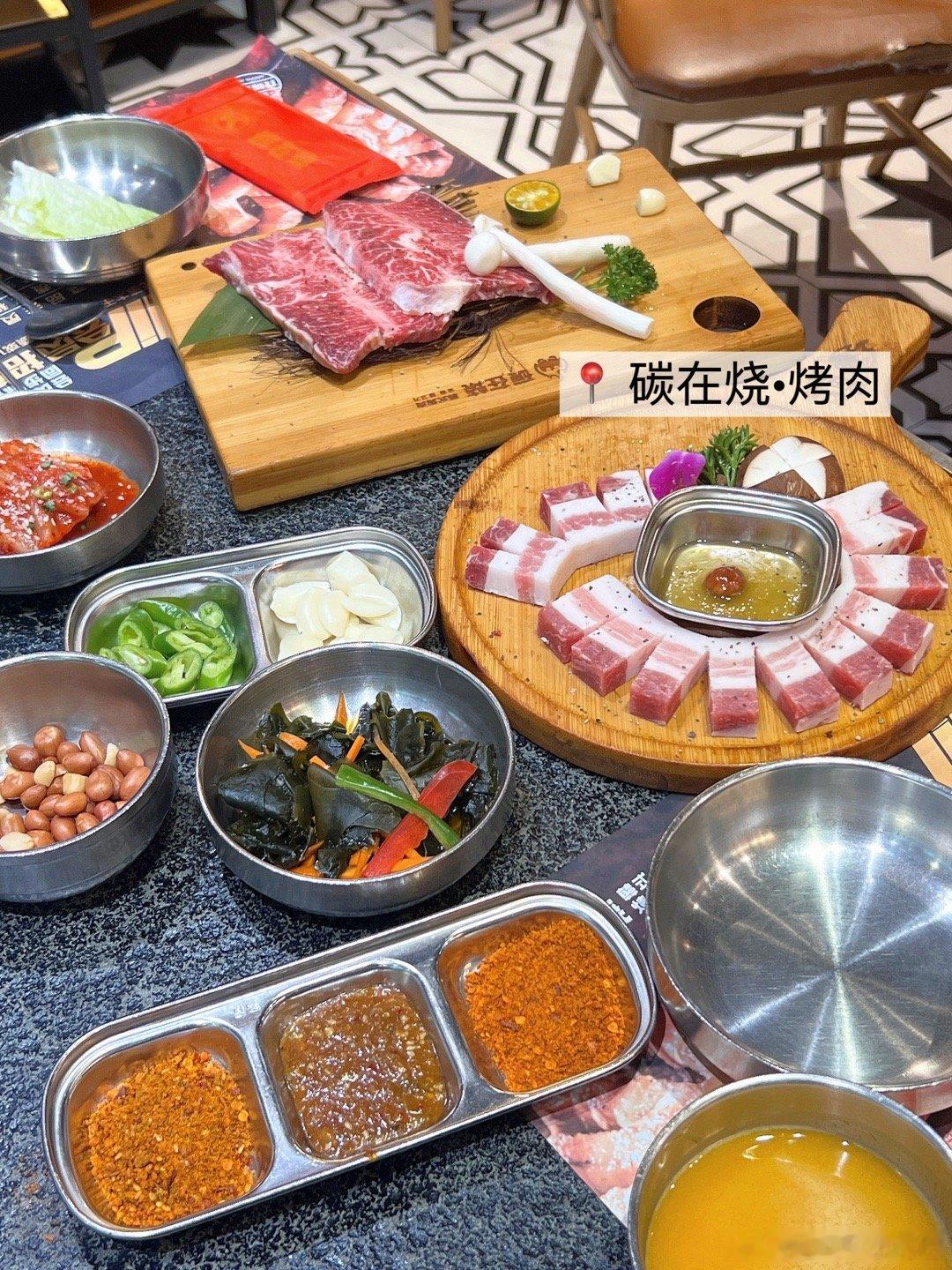 🥩小尾巴的探店日记 108📍碳在烧·烤肉[偷乐]今日主打一个自己动手丰衣足食