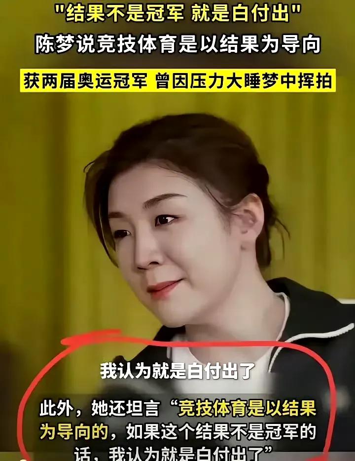 有时候挺不懂陈梦的
情商堪忧
但不得不说她的家庭背景很强大
不停地上综艺
不断地