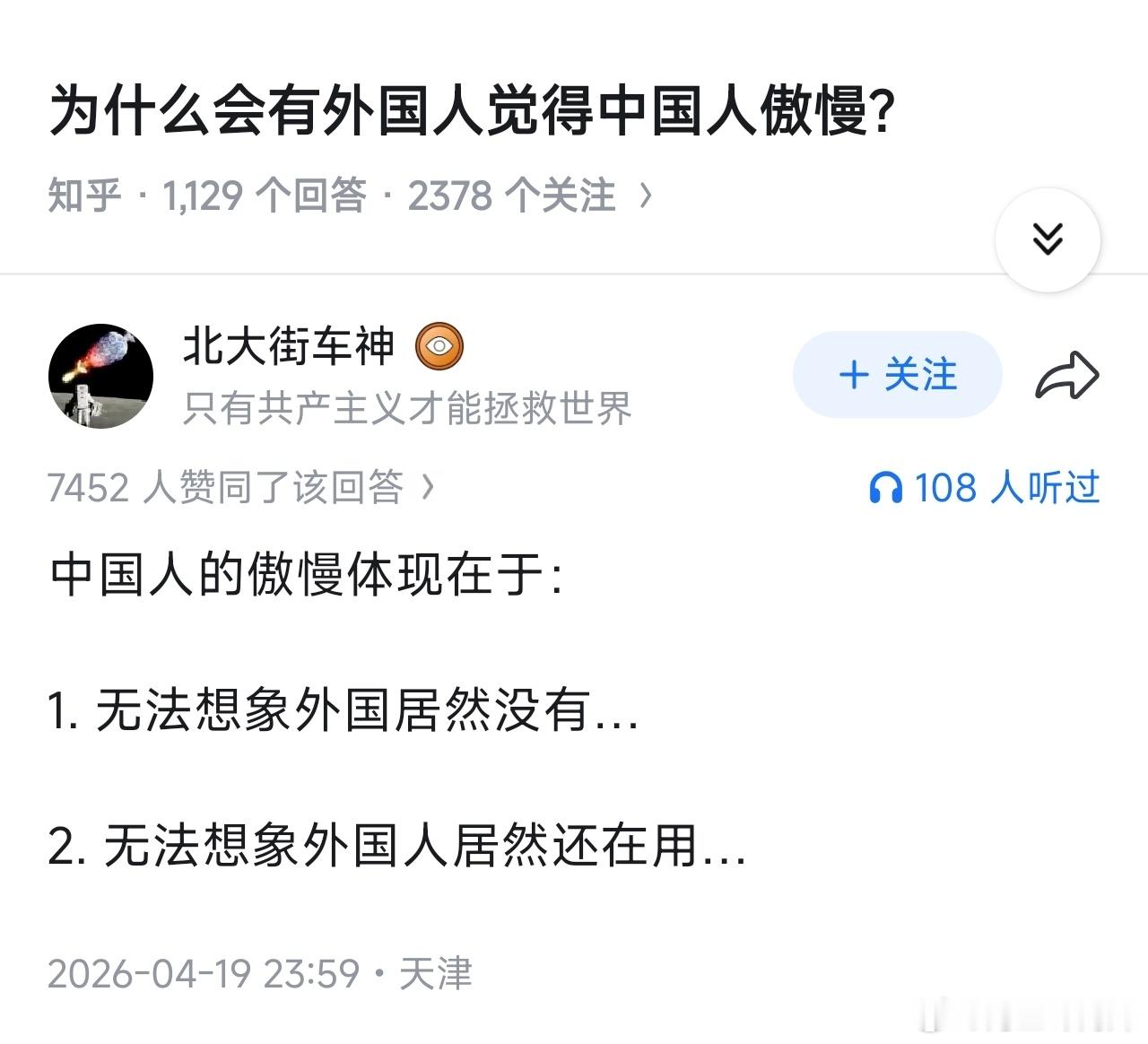 好了好了我承认了我没法理解为什么日本没有支付宝刷脸、刷指纹我没法理解日本为什么五
