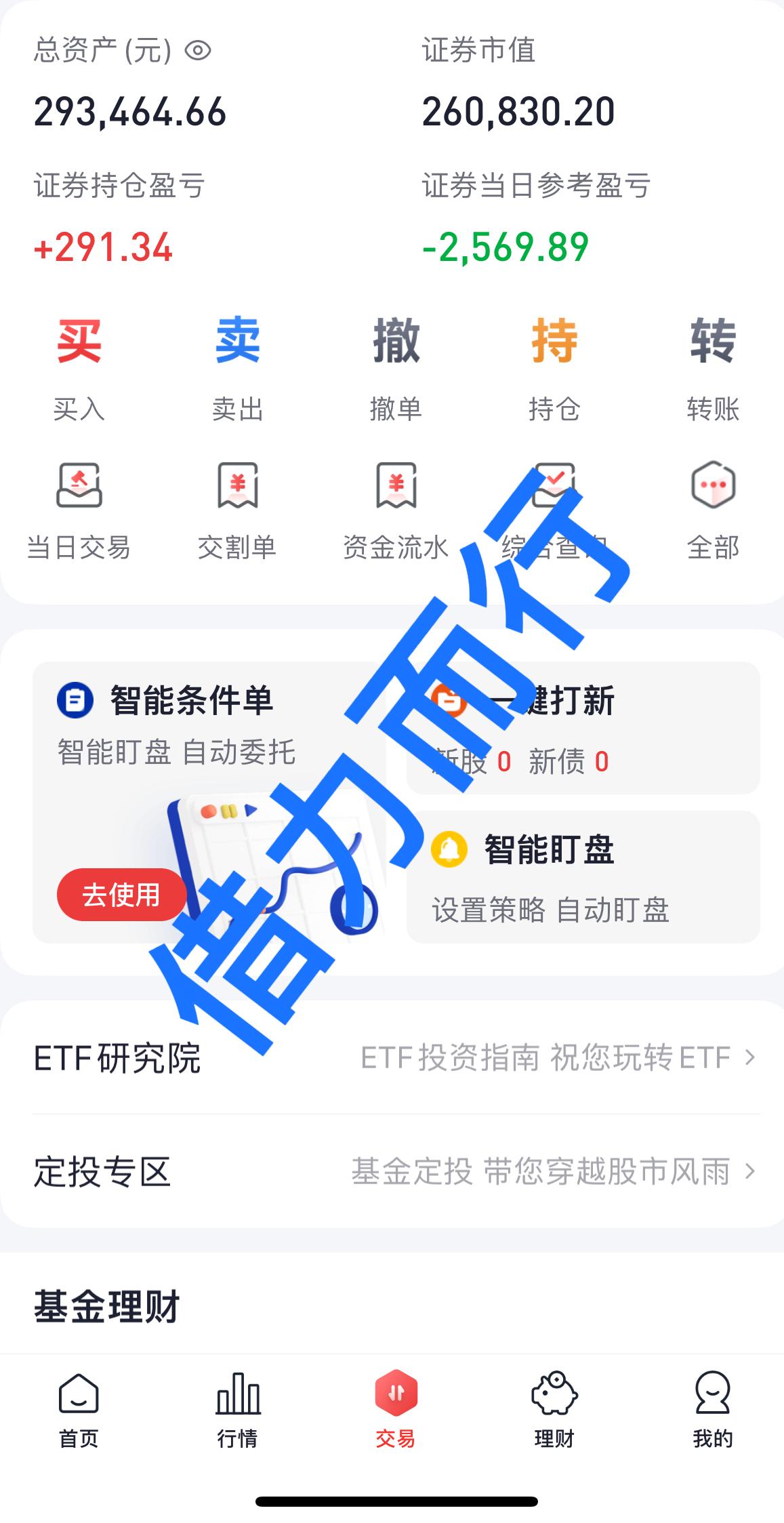 又是黑周四了，指数真的是太稳了，就跌了几个指数点，个股又是3800多支待涨，这行