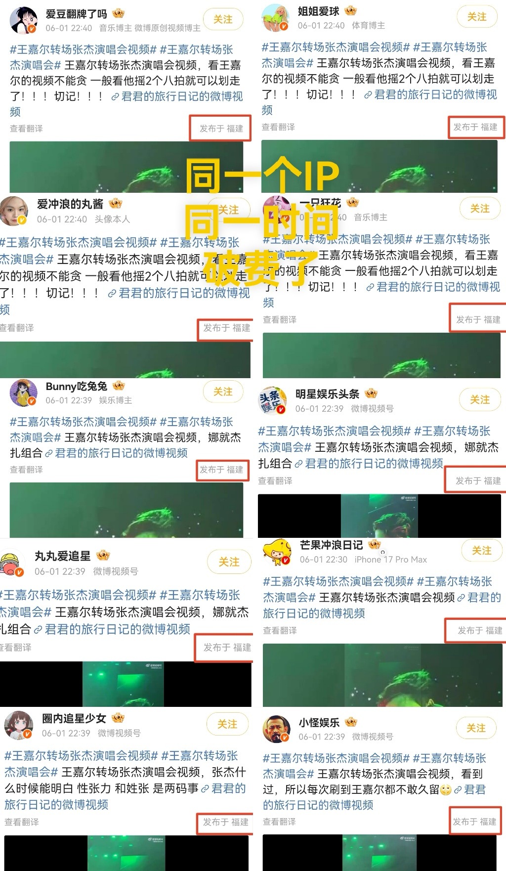 分享图片 