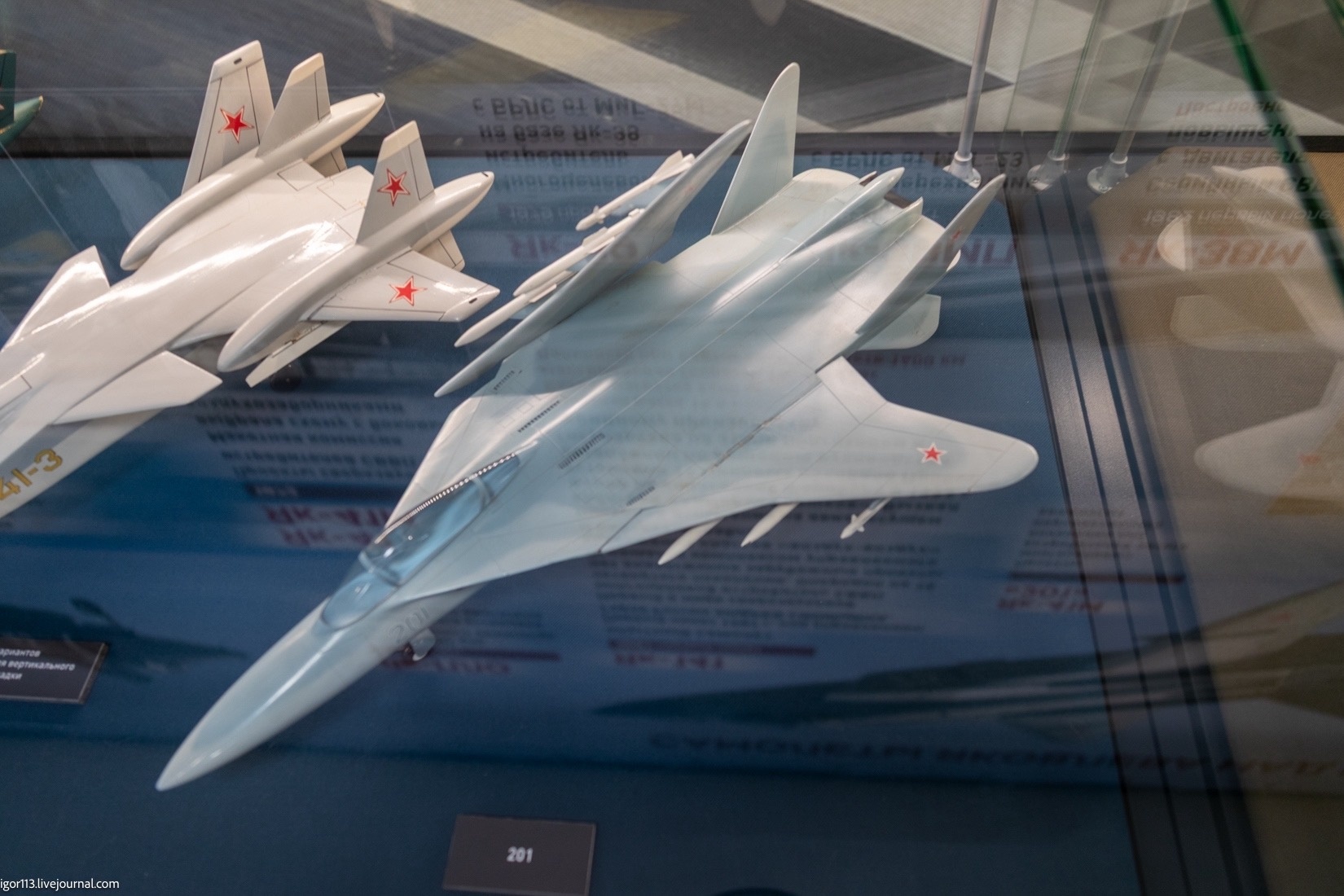 雅科夫列夫诞辰120周年纪念展