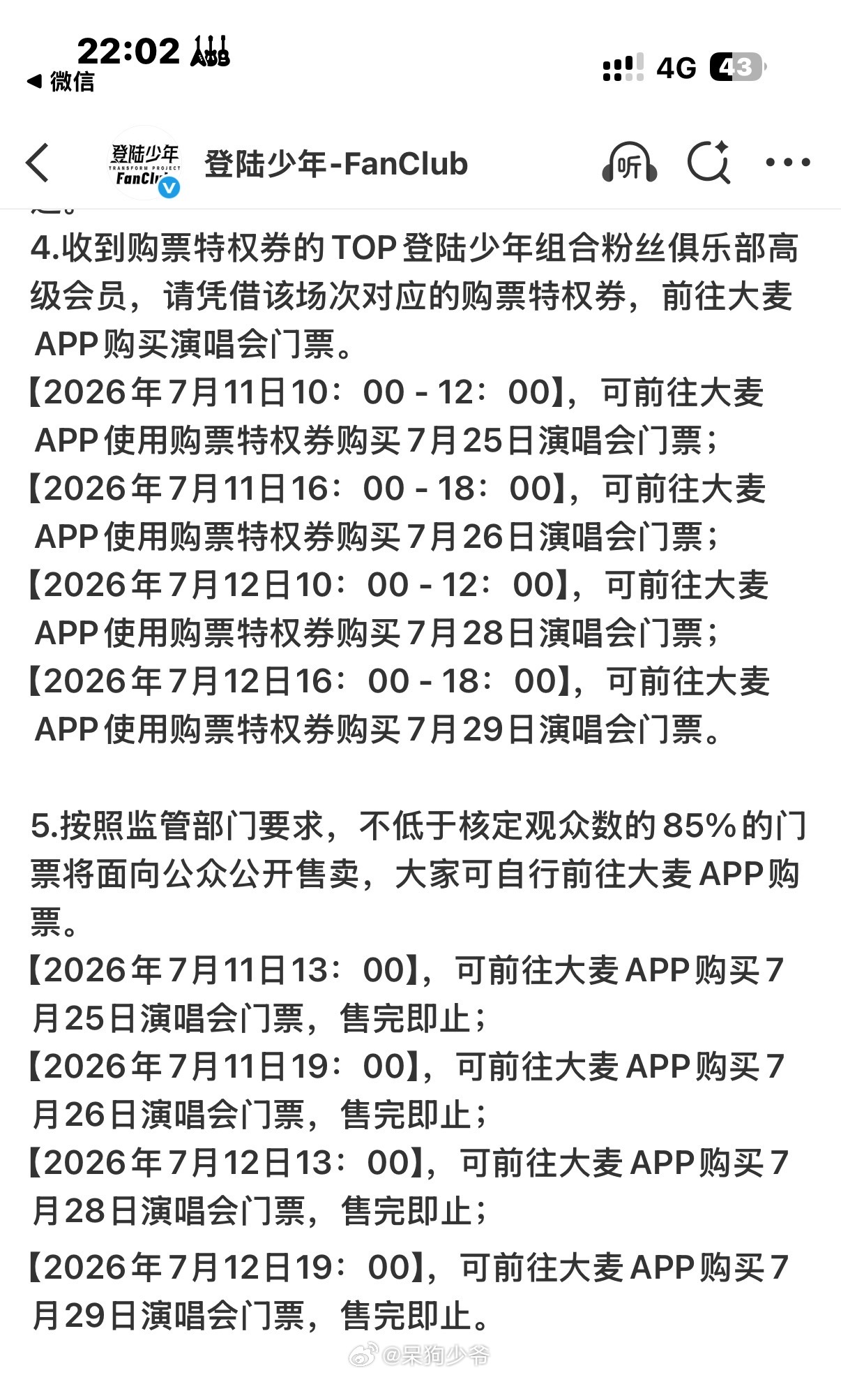 总结 