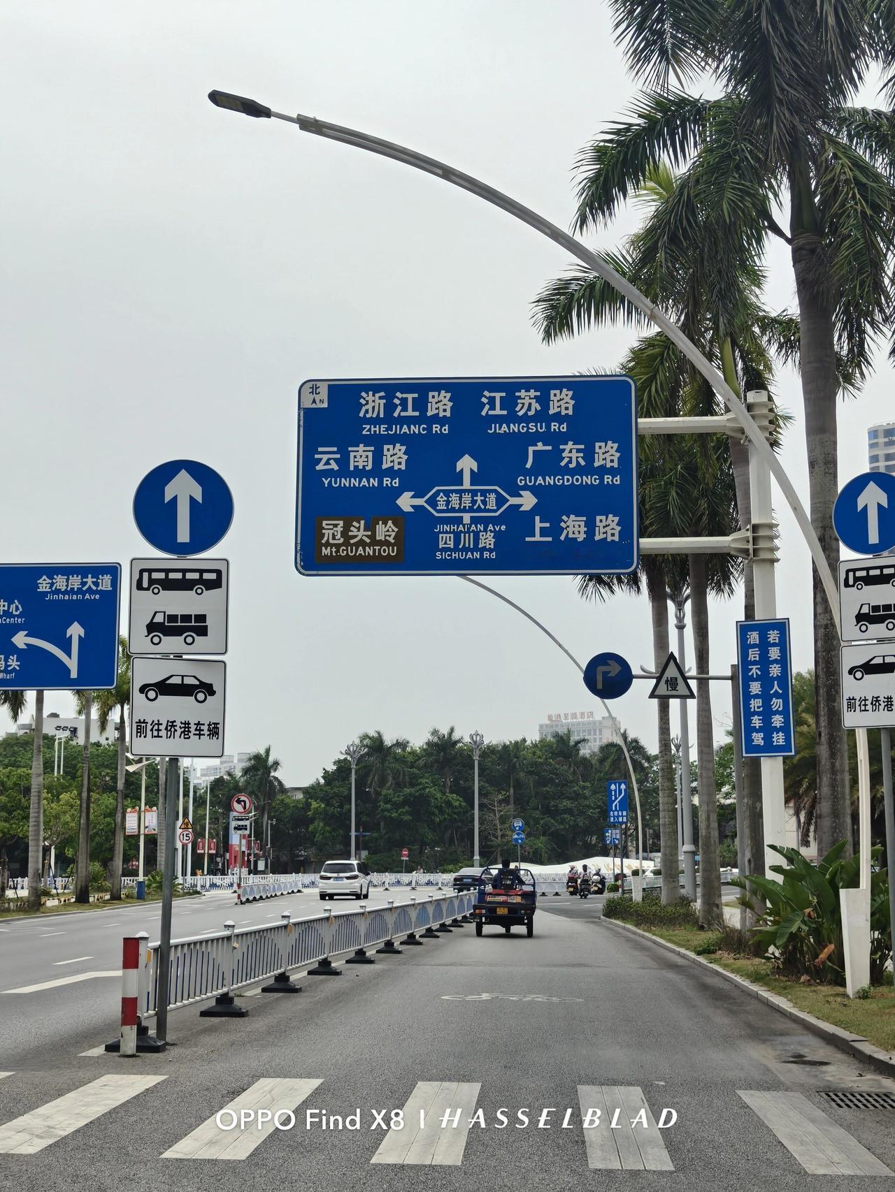 一块特别的路牌居然显示6个省[赞][赞]
知道这是哪个城市吗？
其中一个字的拼音