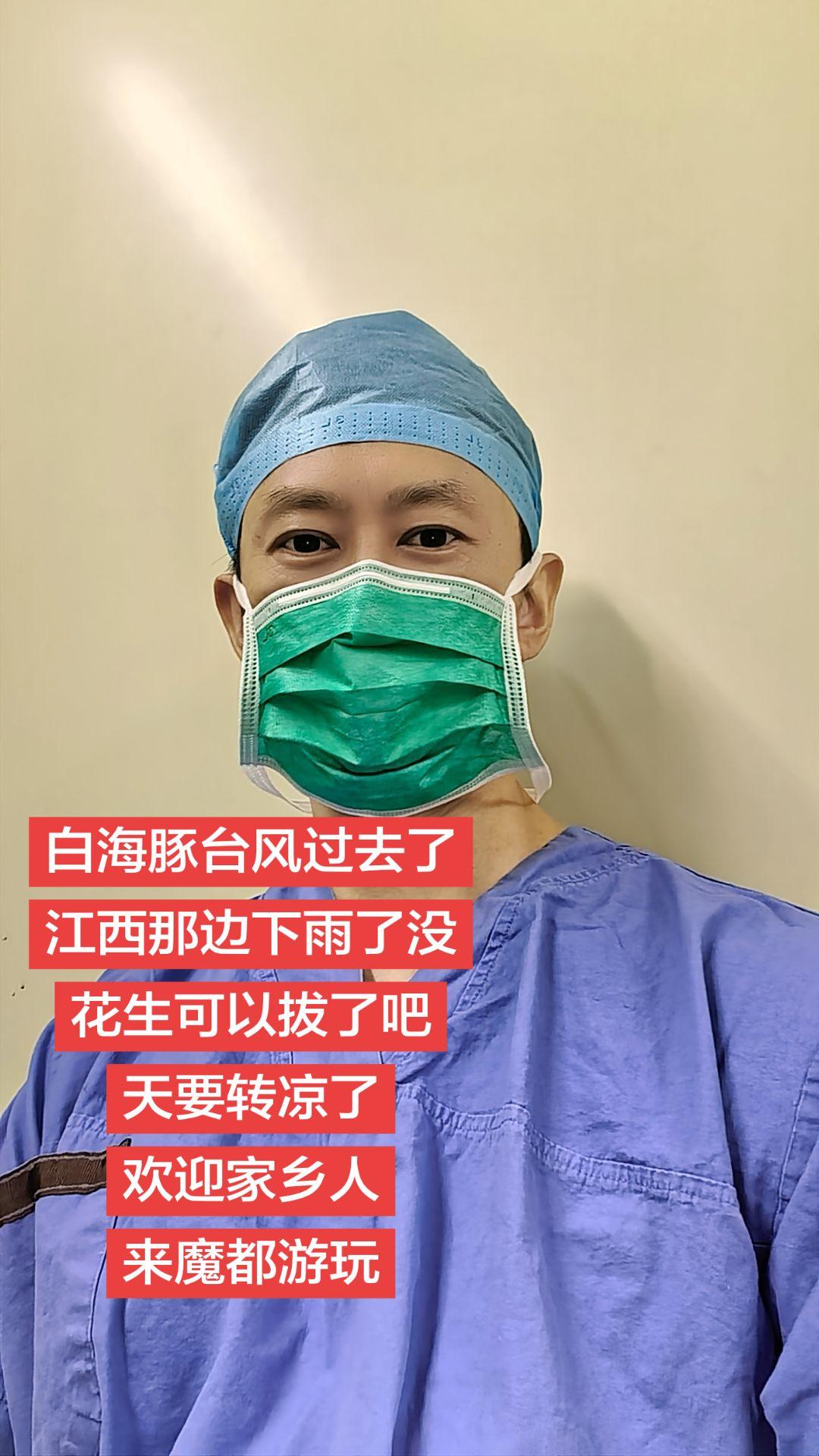 白海豚，轻轻地走了。台风终于过去了，还捎来一场透雨 🌧️  花生和芝...