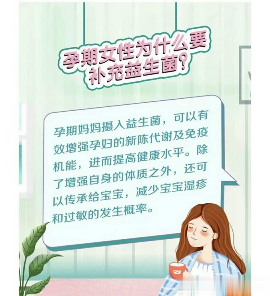 #这个问题吃什么##微博健康在关注##微博健康公开课# 备孕和孕期需要注意补充哪