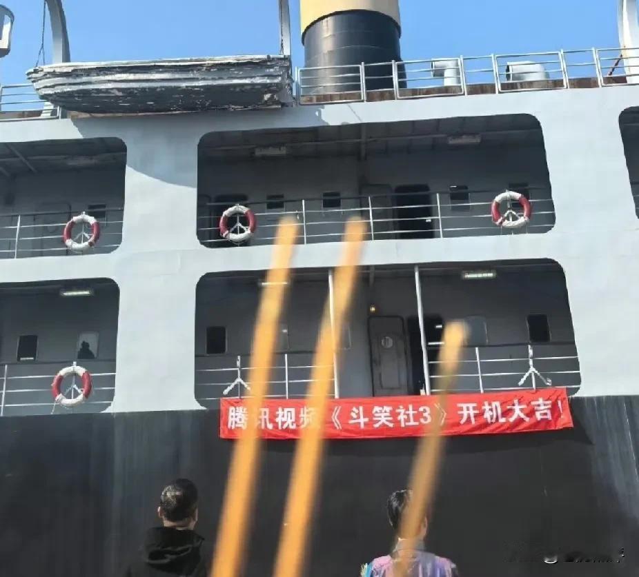 郭德纲30号在抖音直播时透露德云社斗笑社第三季11月4号正式开始录制。

今天演