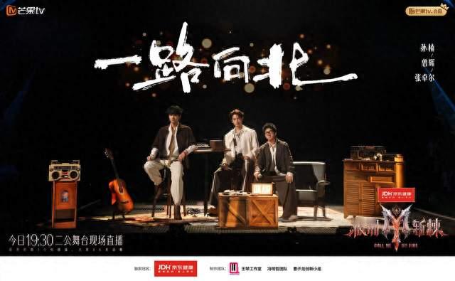 又跑调又哽咽，但曾辉比半个修音圈的歌手都体面