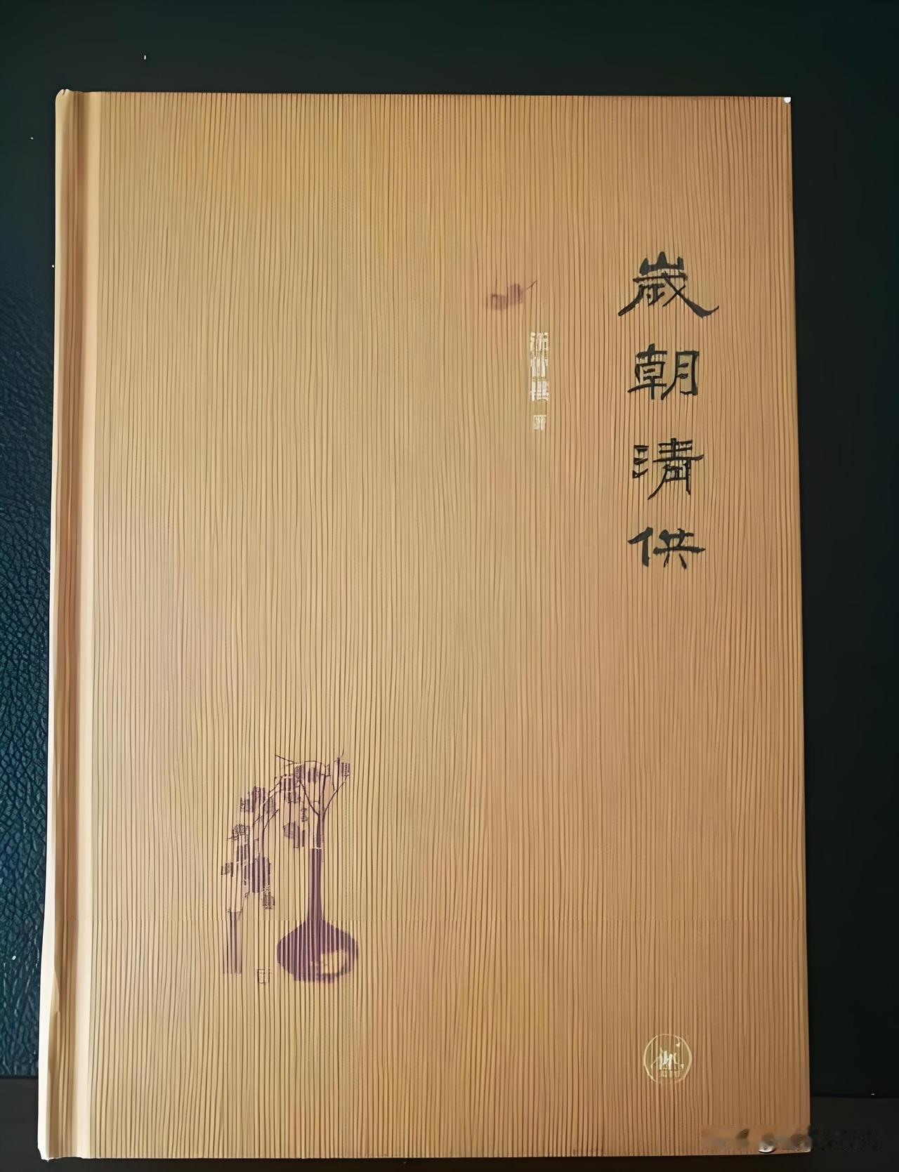 昨天是世界读书日，补发一条。

最近几天一直下雨，就宅家读书，也符合世界读书日和