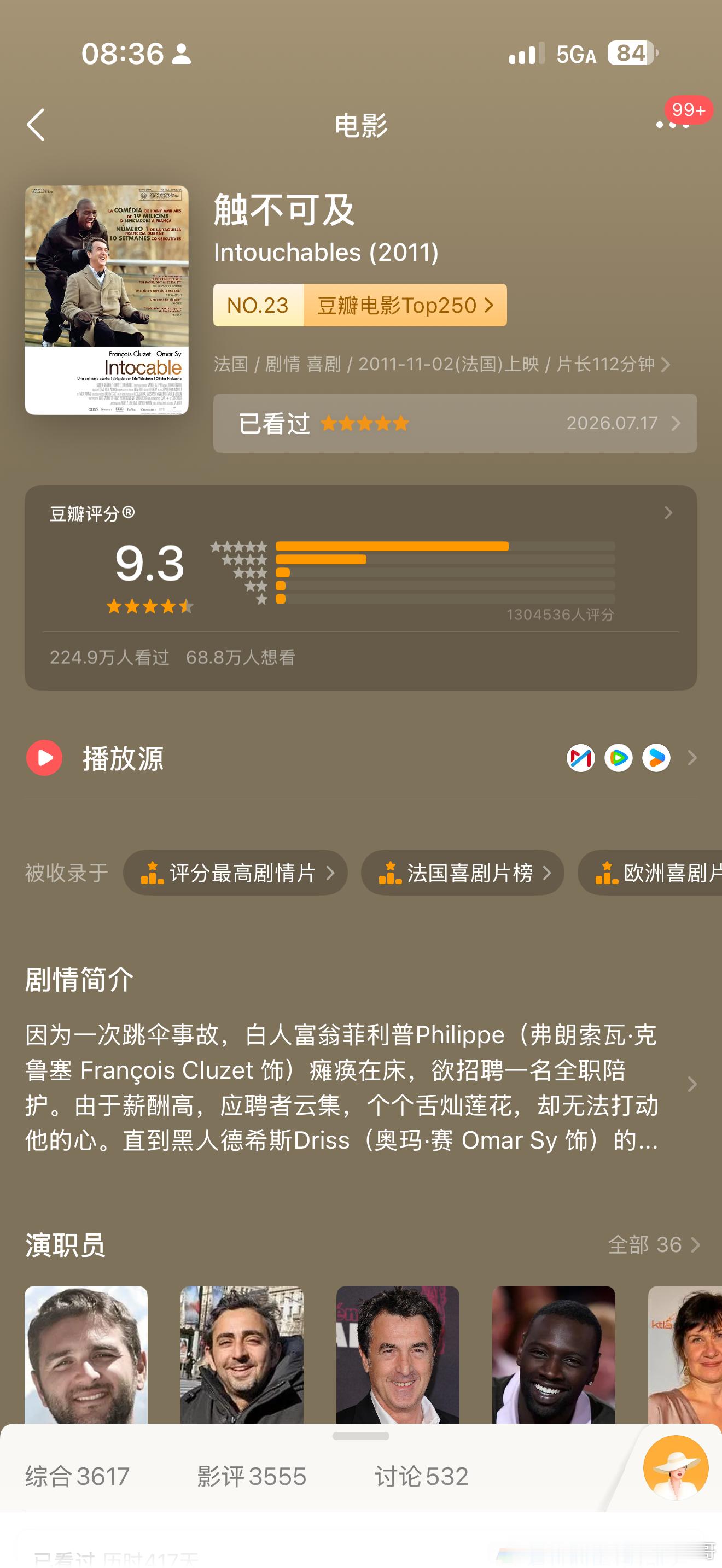 让阿姨走了。她答应了，但难过得哭了。我们付了半个月的工资，让她带走了她用过的所有