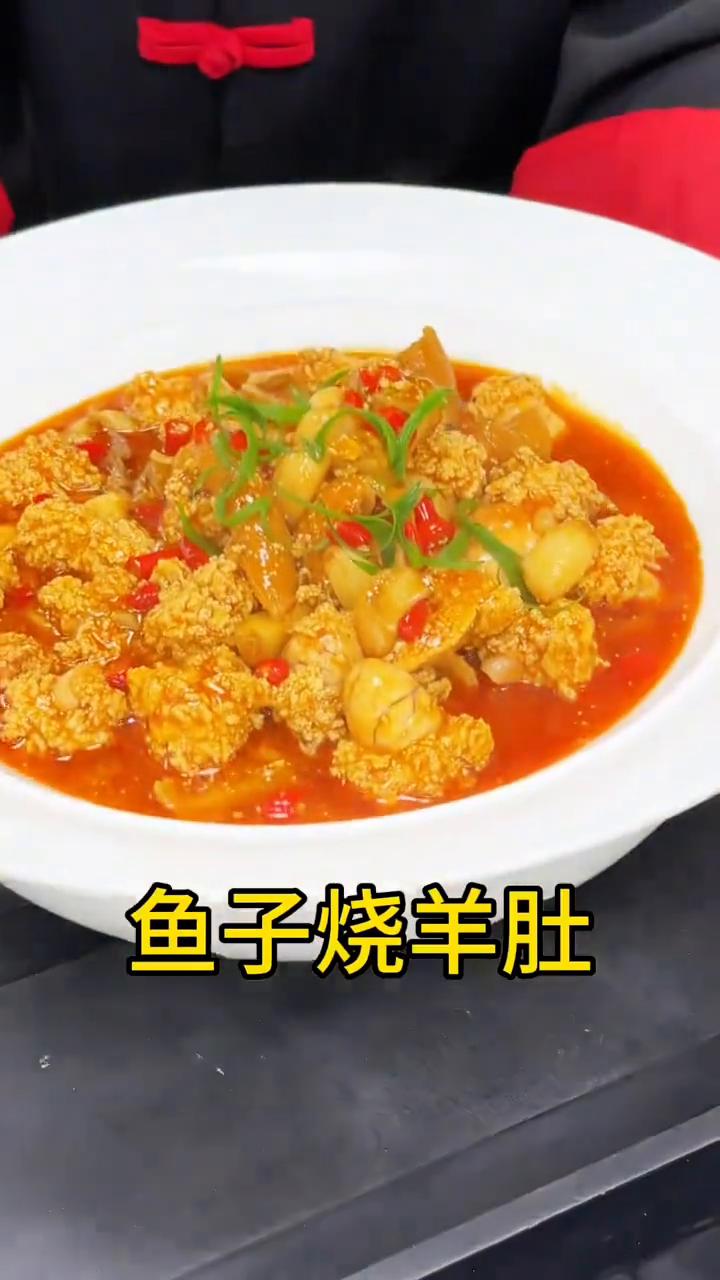 ·油泼香干。
·高压粉蒸肉。
·大葱丸子。
·黄山臭鳜鱼。
·鱼子烧羊肚。
·排