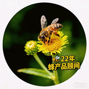 蜂胶大姐
