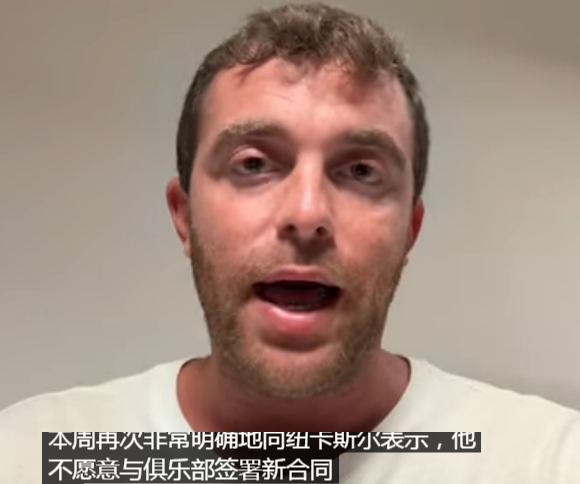 听我讲故事：纽卡斯尔对尼古拉斯杰克逊的兴趣明确且持续，大家可以关注这一动态，因为
