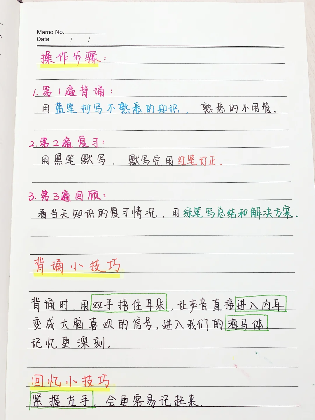 我悟了‼️想让孩子学习好，一定要掌握这个