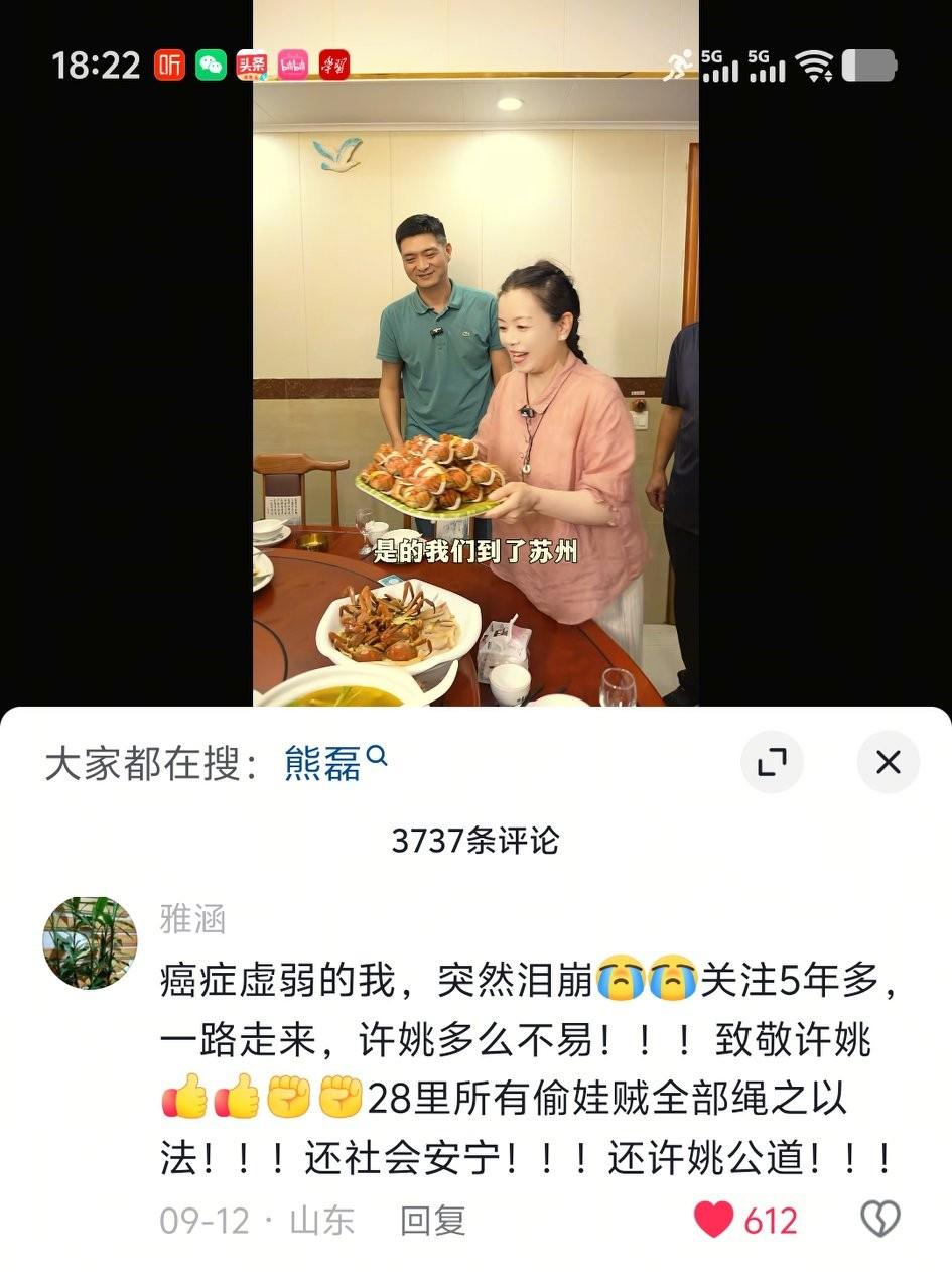 许妈姚爸着实太忙了，平常大概率也不会看这些评论，不然从9月12号留言至今，都有六