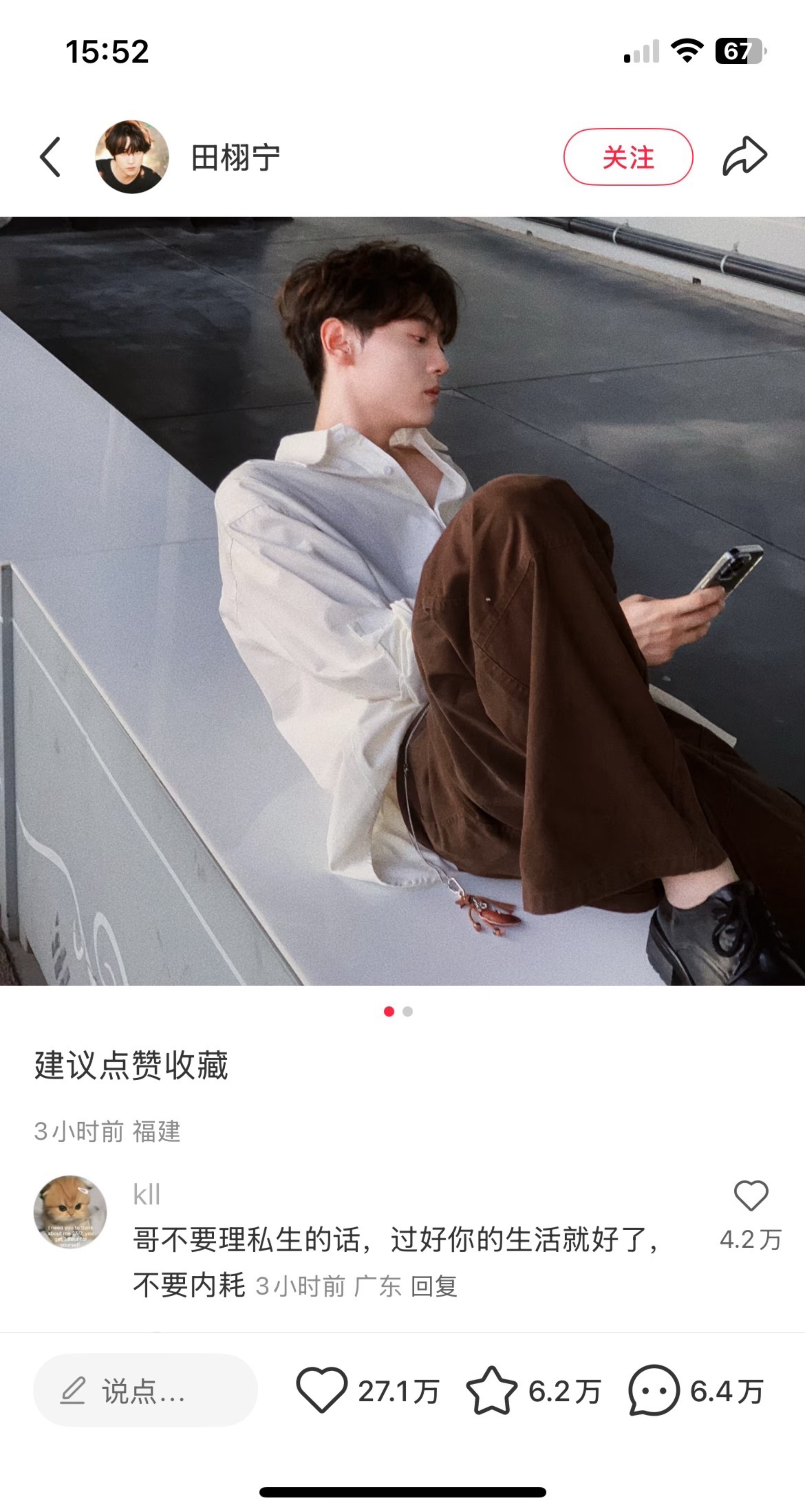 3个小时27万[晕] ​​​