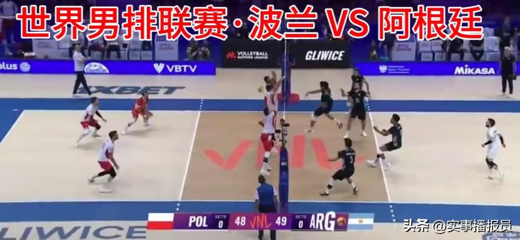 【新纪录诞生】
6月29日凌晨，一项新的世界纪录诞生！
世界男排联赛第二周波兰格