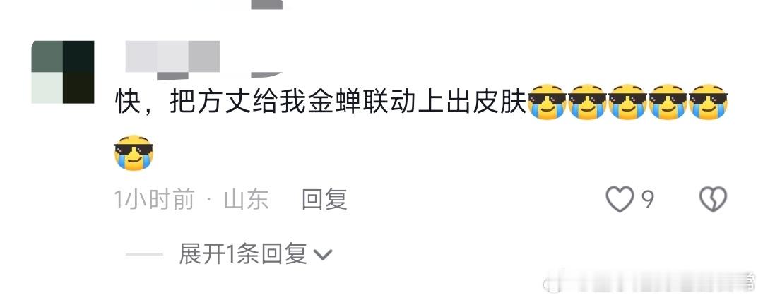唐诡这次也是打破次元壁了，五排征战王者峡谷，强强联手真的好吸引人，对抗路卢凌风直