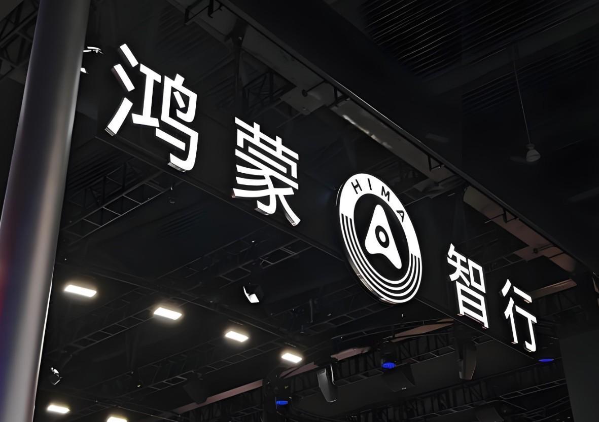 我瞎说几句：前几天在微博上发了一则理想汽车2025年销量的内容，然后就有不少的不