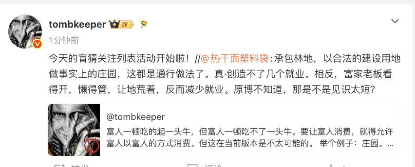 喜提黑名单～ 