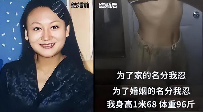 前央视主持人曹晴辞去公职，嫁给年长20岁的美国医生。婚后她自称遭受家暴，日常饮食