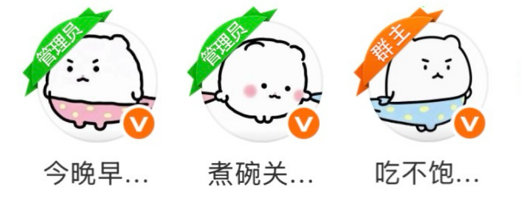 关东煮不要扯我和兔组长的裤子OK？