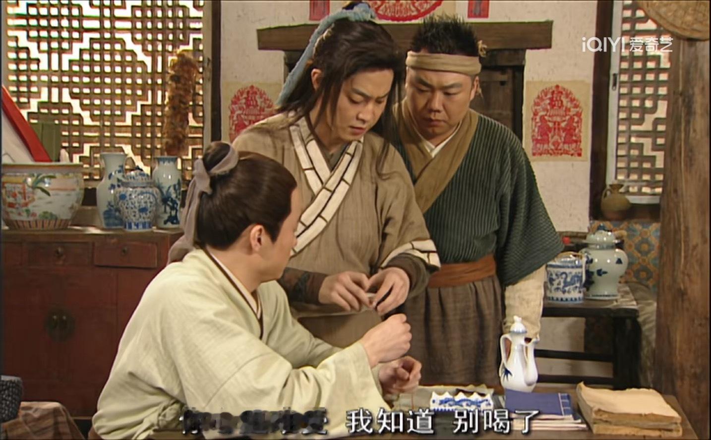 《我为湘玉存大钱》第99集秀才和小郭又分手了，整天躲在屋子里喝酒，借酒消愁，你觉