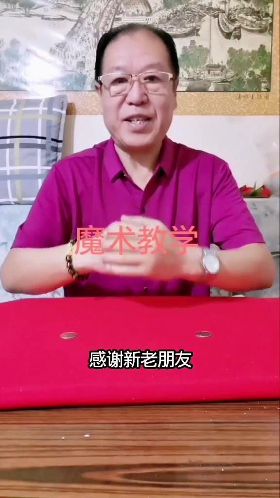 🪄这个魔术超简单！日常就能表演~  先给大家表演一下：把两个硬币放...