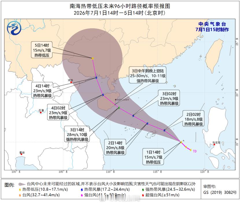 【转发提醒！今年我国首个台风来了】海南广西预计有台风 据中央气象台，今天上午，南