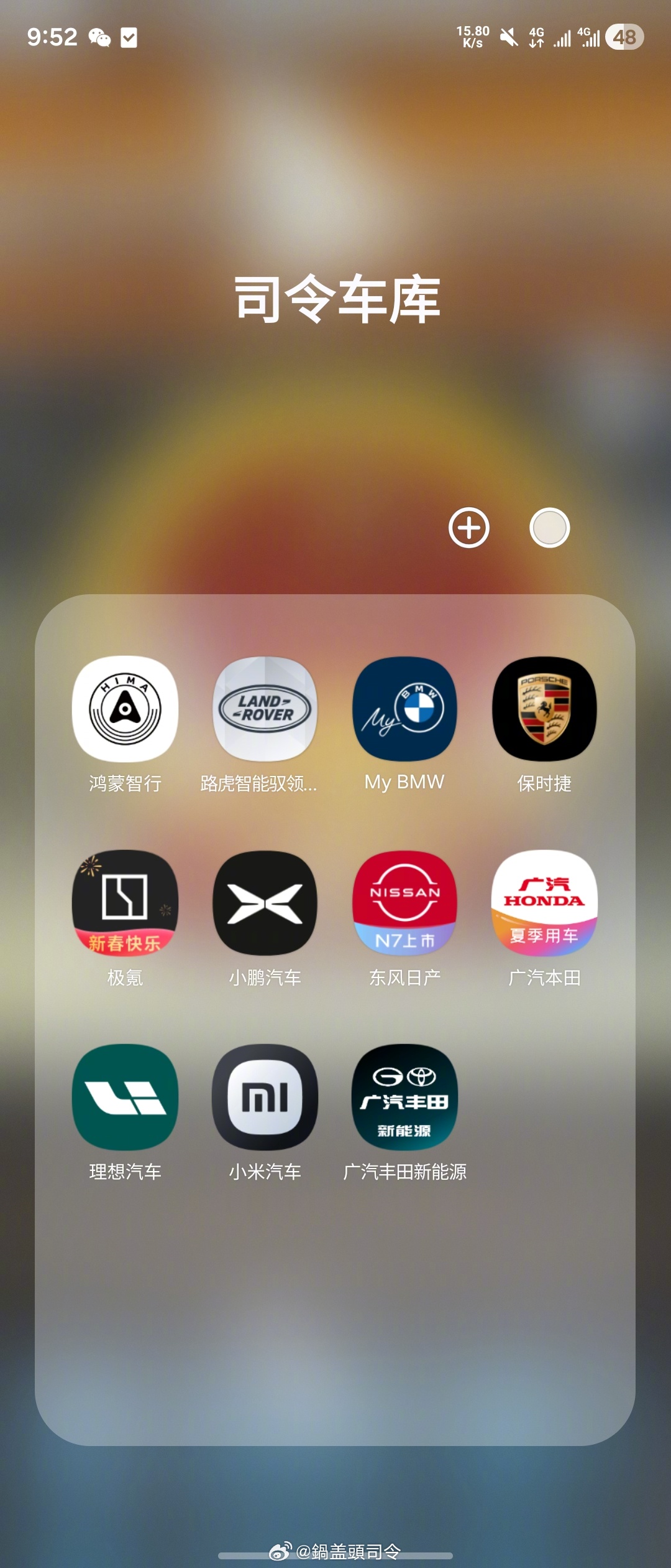 公司车库即将+1，应该很快就提车了。我司既是问界M56789车主，我司也是鸿蒙五