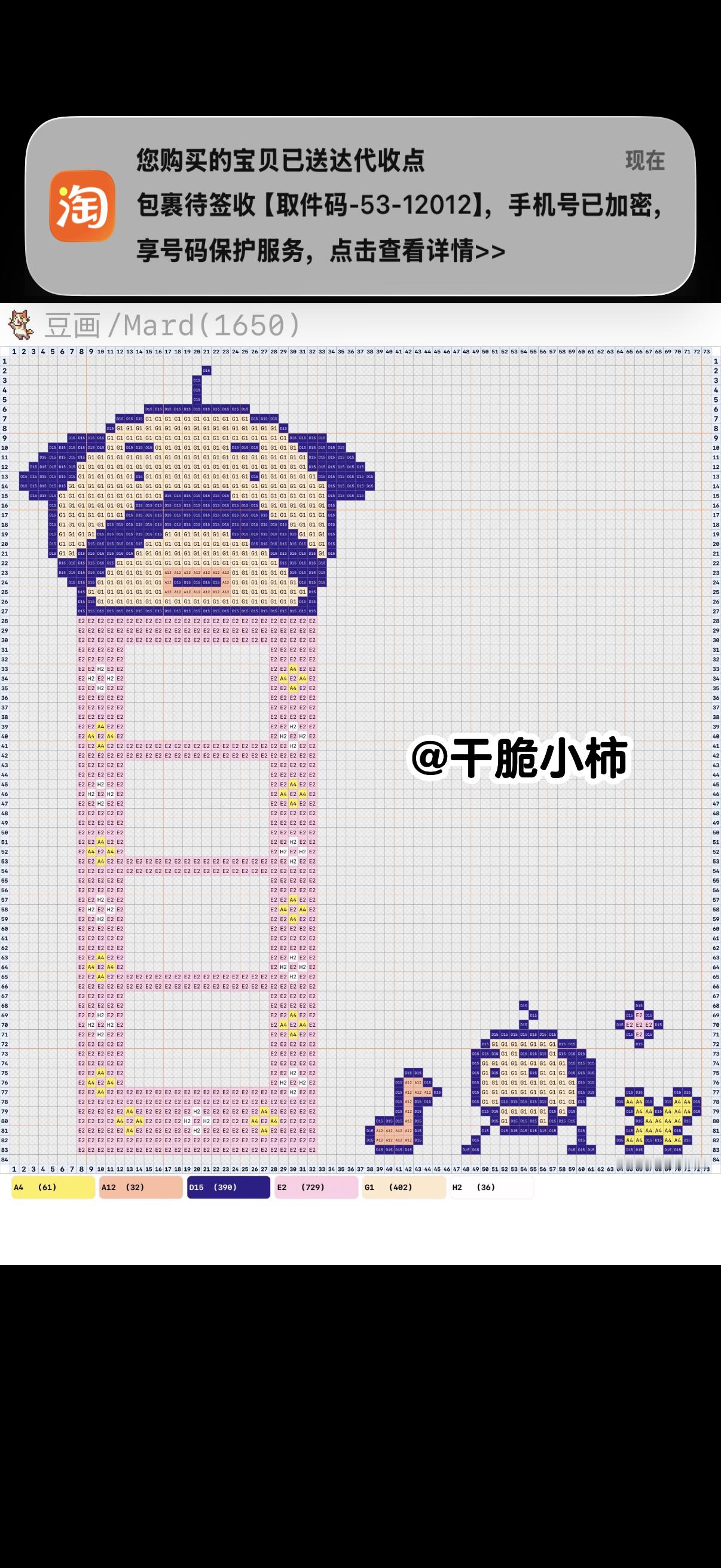 图纸在这腻囡囡们