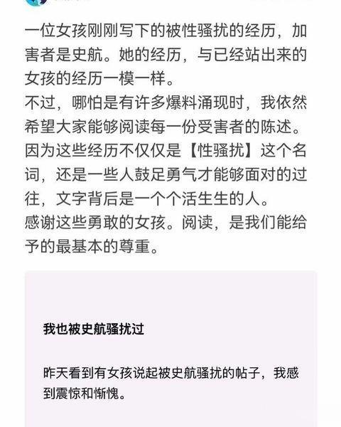 史航这事儿引起外媒关注了，专家表示不可能轻易略过

德国之声报道说，中国知名编剧