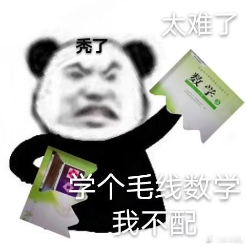 现在数学题这么难了吗 脑筋急转弯遇上奥数题，智商大挑战！🤔 20道精心设计的题