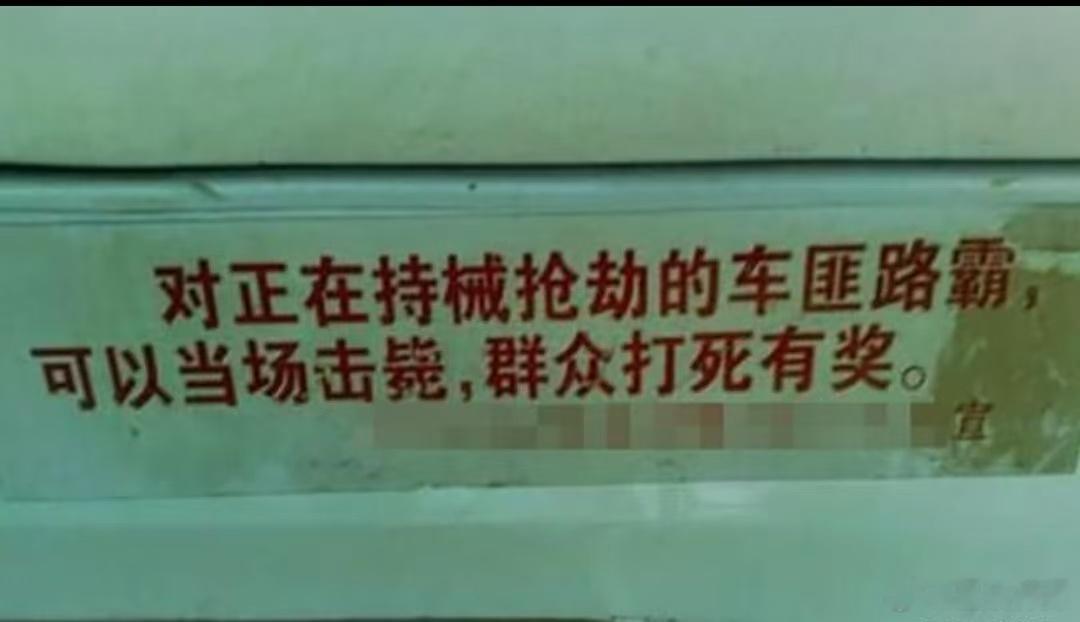 别人不懂老广一定懂广东人嘅飞车党记忆 八大队没有固定作息表，案件高发的深夜、午后