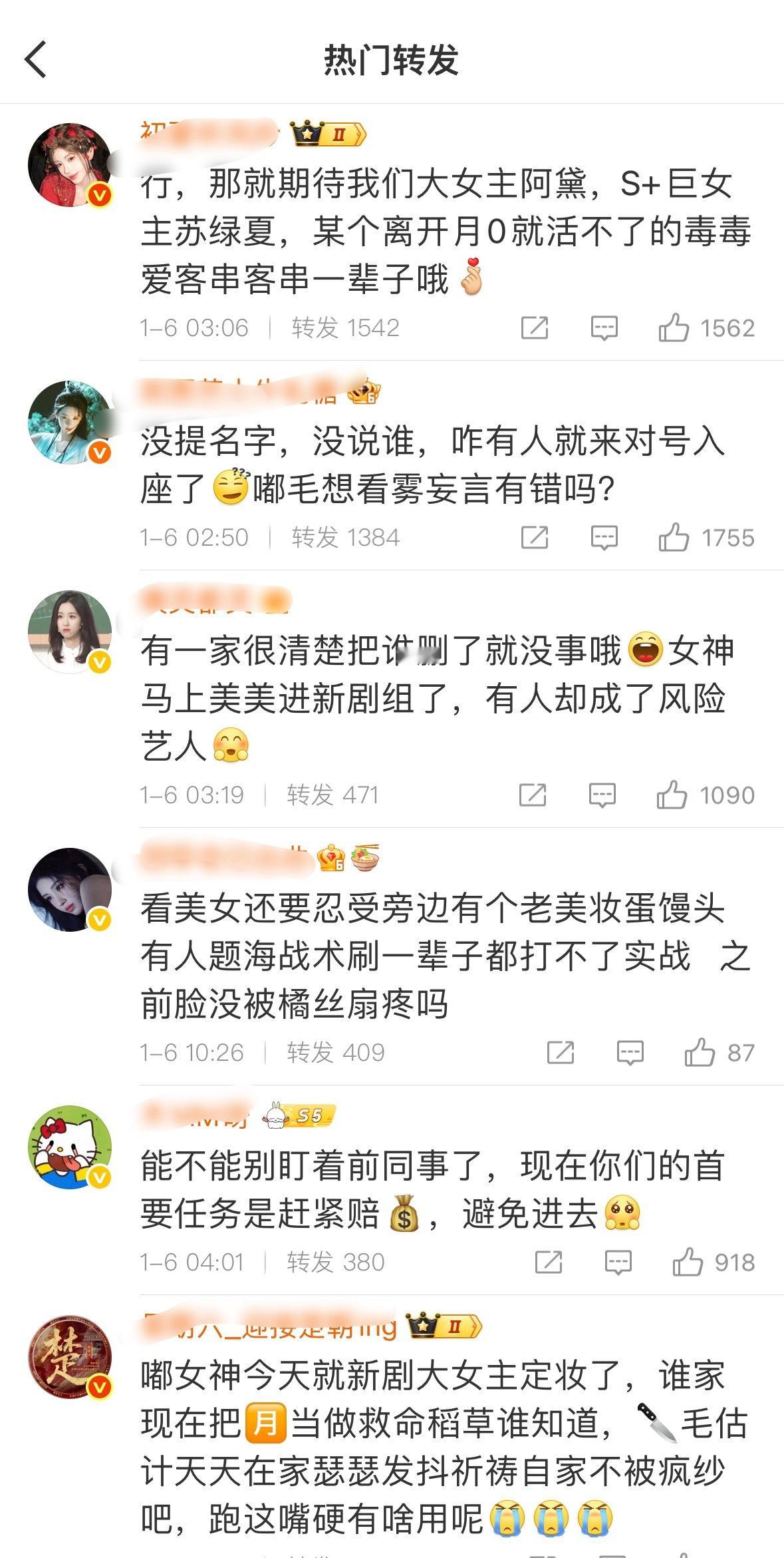 月鳞绮纪播出时间一直都是瓜主网传的，没定档没官宣哪来延期，鞠婧祎和橘丝也太惨了吧