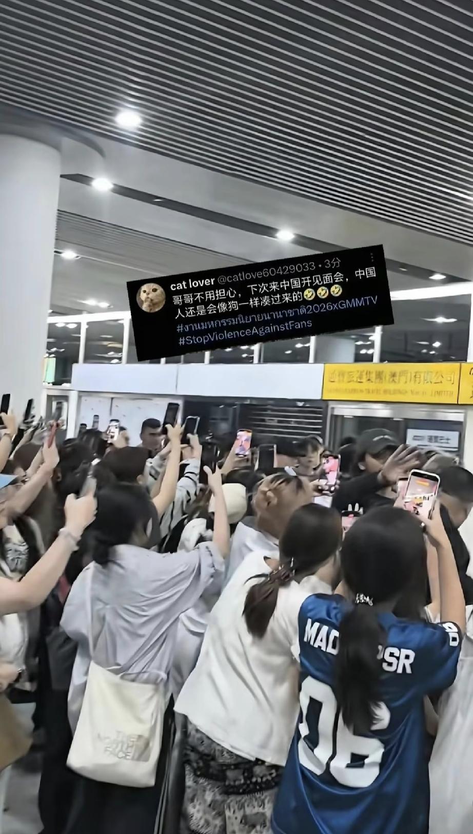 跪着追星的人实在太多了。
 
7月25号追星女在🇹🇭被殴打一事闹得沸沸扬扬，