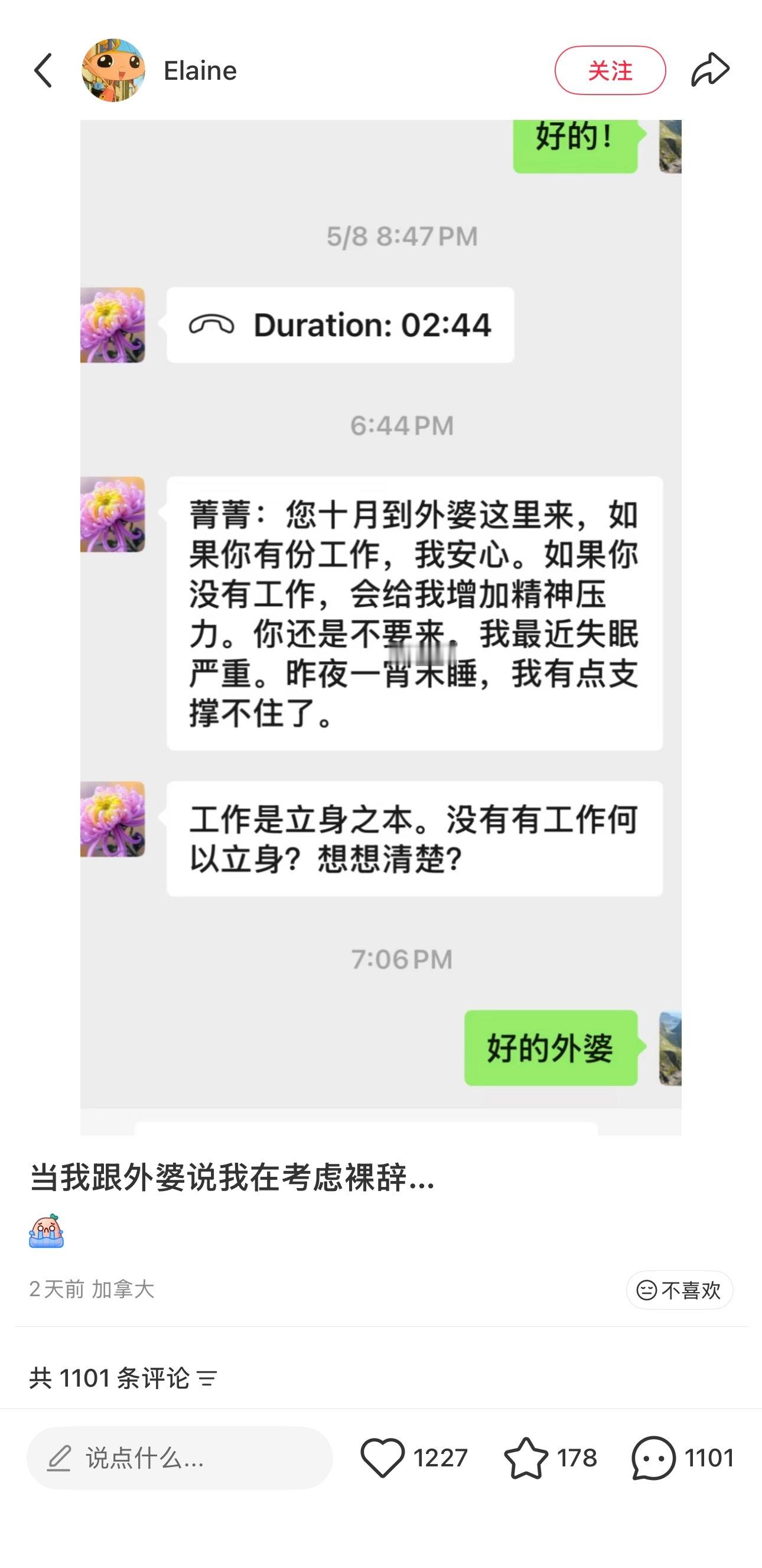 前段时间刷到一个帖，说报喜不报忧的本质其实是认定对方没有帮自己解决实际问题的能力