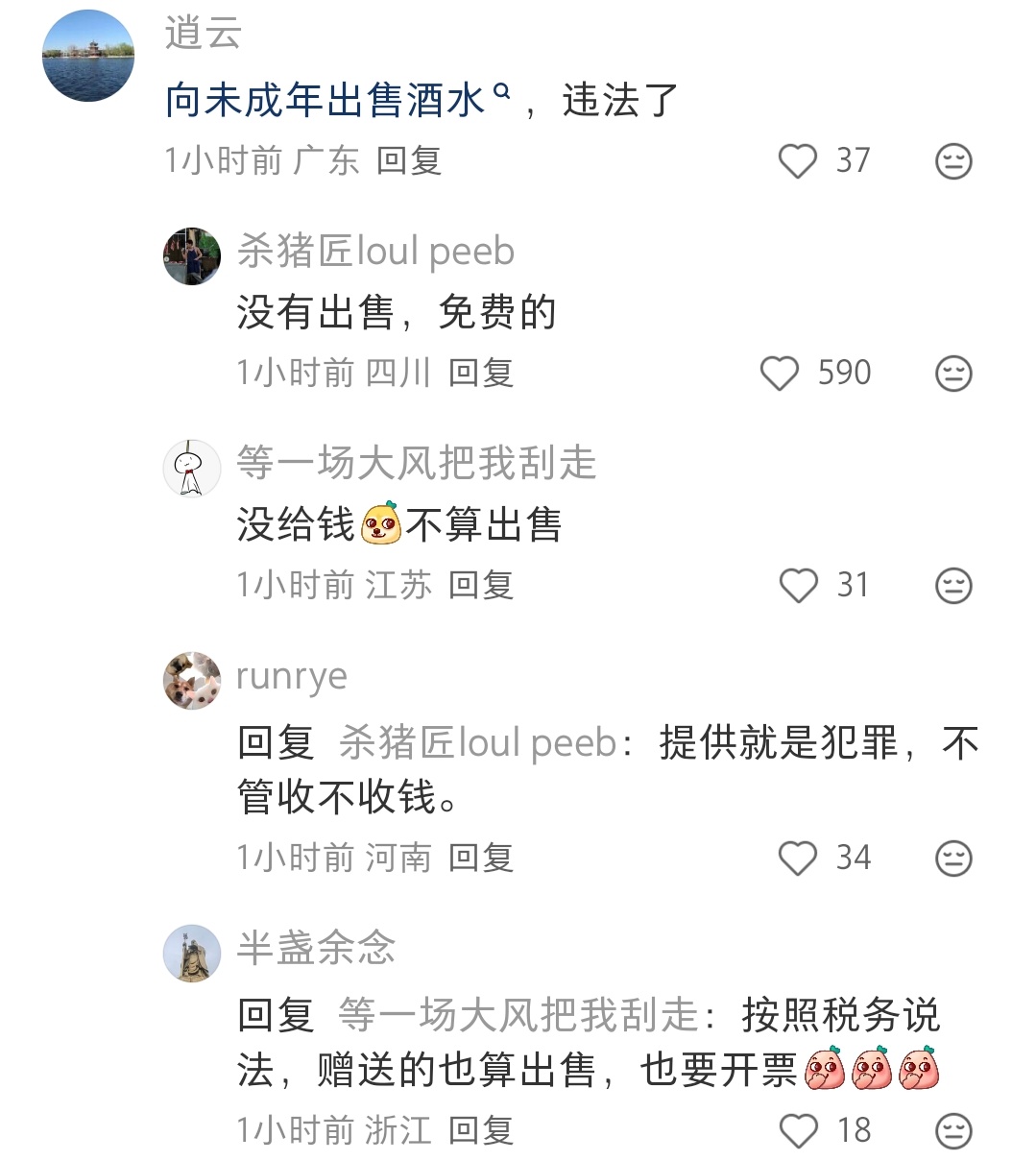 一些无效活动