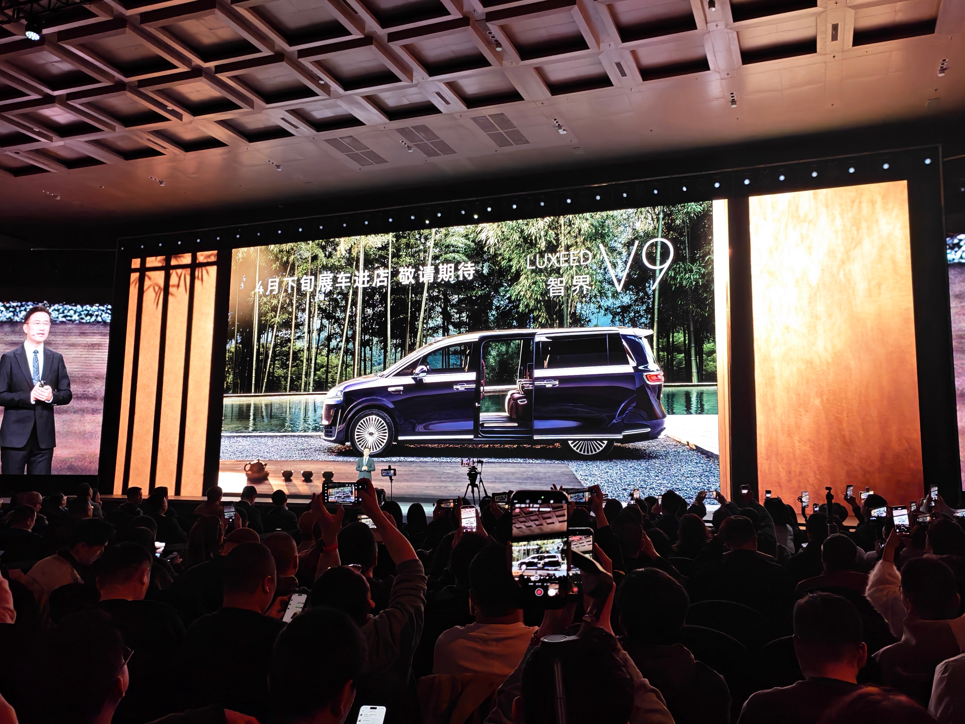智界V9四月登陆门店！搭载华为896线激光雷达，详细配置、内饰，大家可以去门店亲