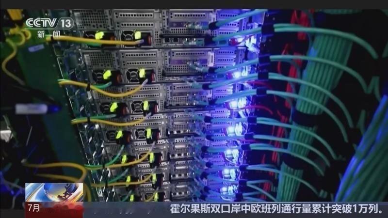 国家数据局：我国已建成高质量数据集12万个。截至今年6月底，全国已建成科学研究、