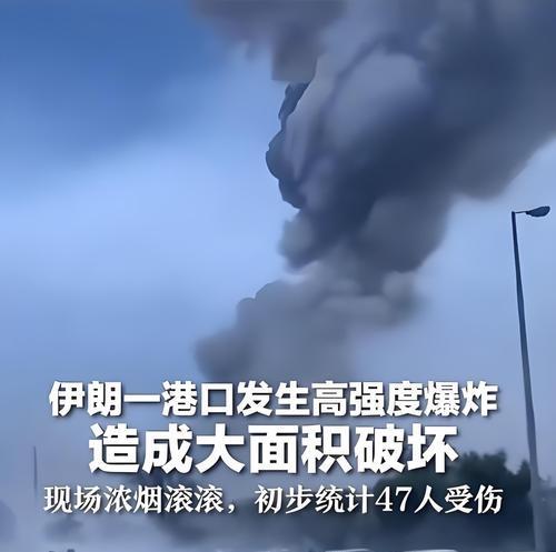 美伊战火持续，和谈落空
      近期美伊围绕协议谈判冲突升级，特朗普先是威胁