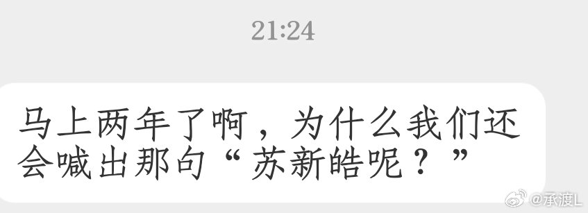 都别想好过了真的，到现在看见这句话还是觉得痛苦 