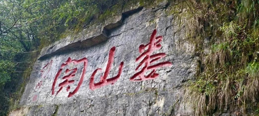 1935年娄山关，一名身中六弹的营长被留贵州，十五年后一封信寄到军区：我没死！