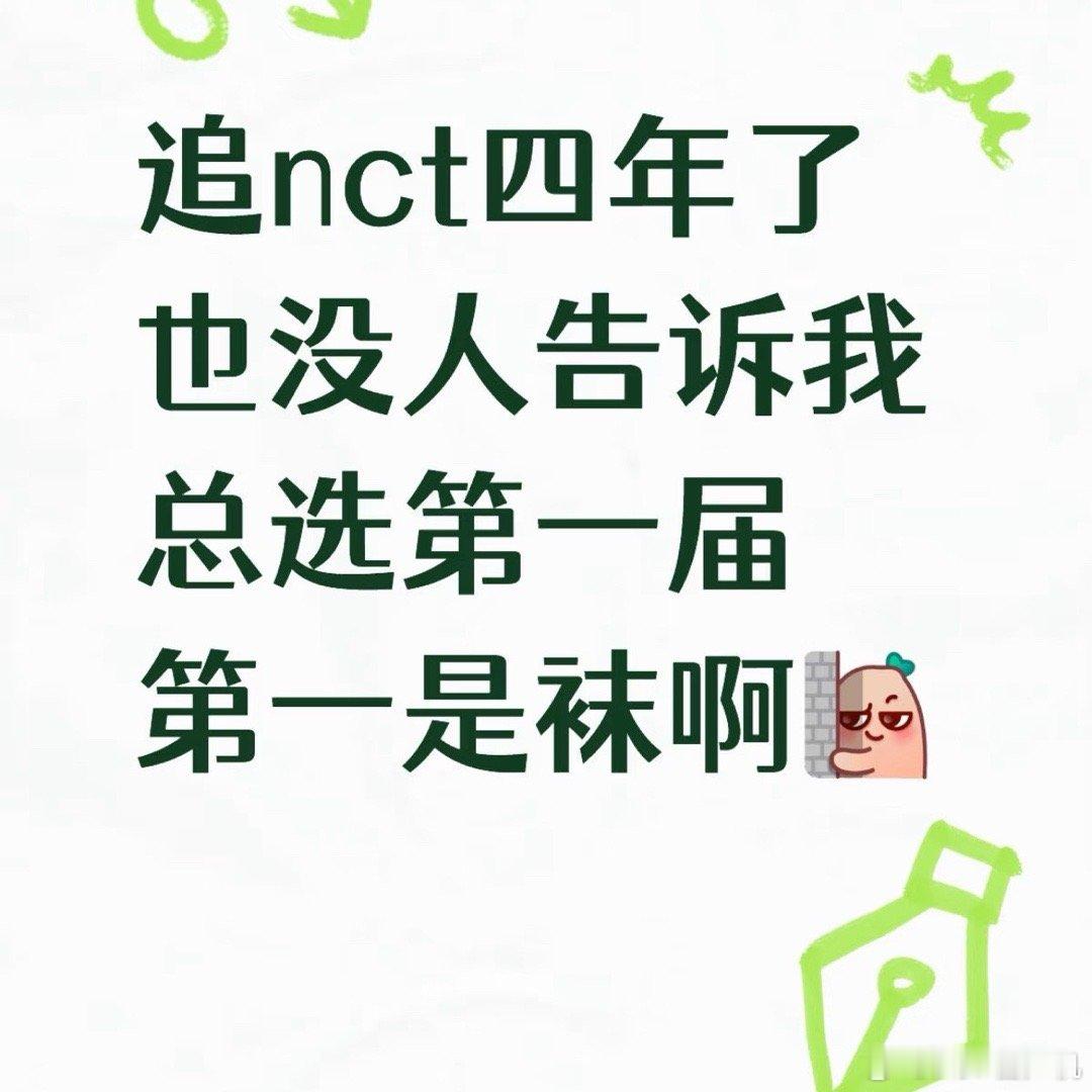 袜是哪对啊，听都没听过 ​​​