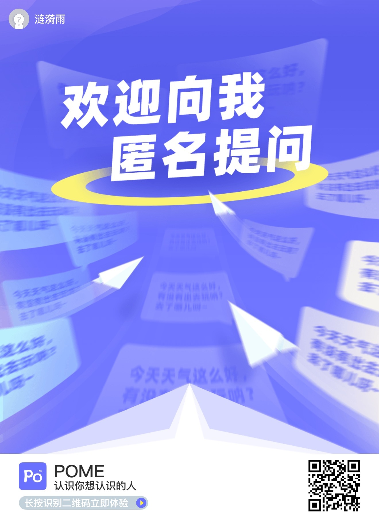 好无聊好无聊 问什么都可以 