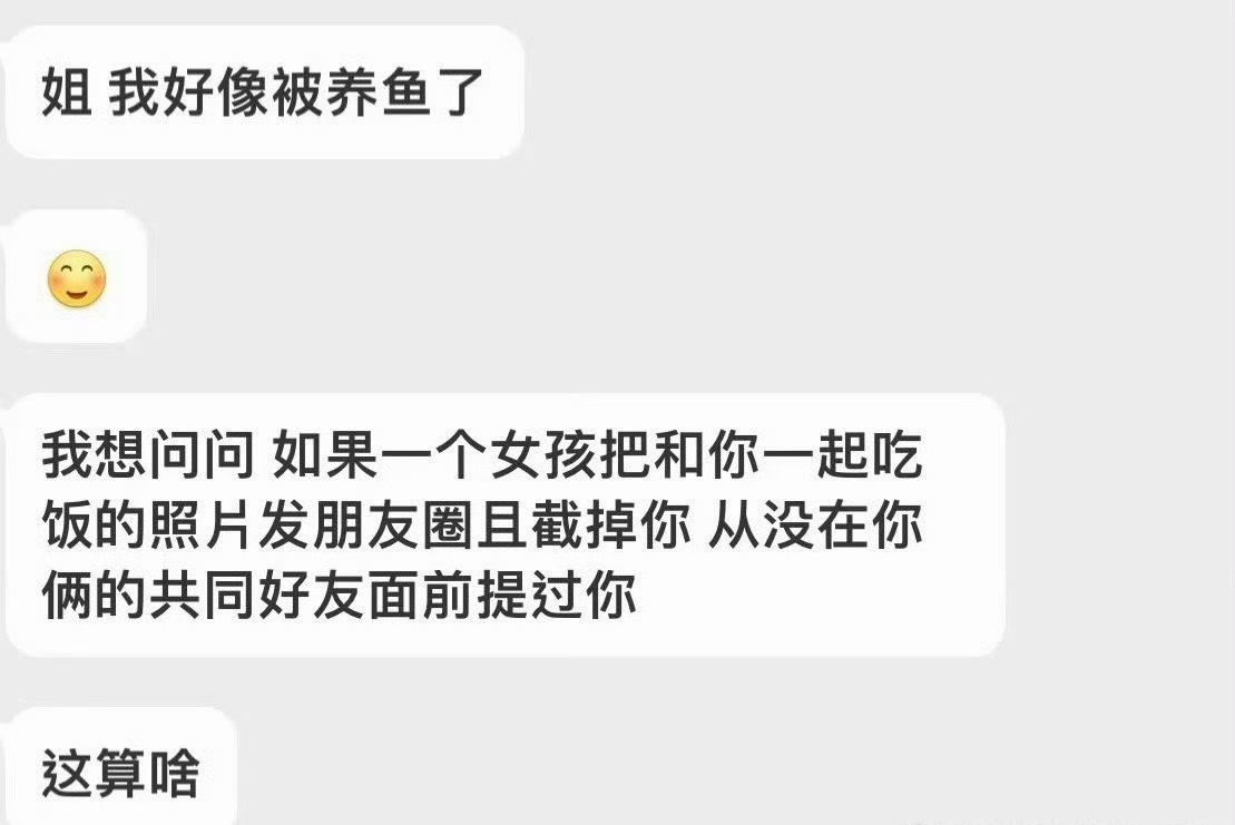 算啥 
